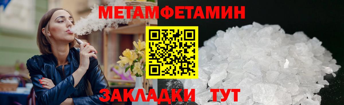 АМФ  Вход с VPN  Усолье-Сибирское  Amphetamine  Амфетамин VHQ 
