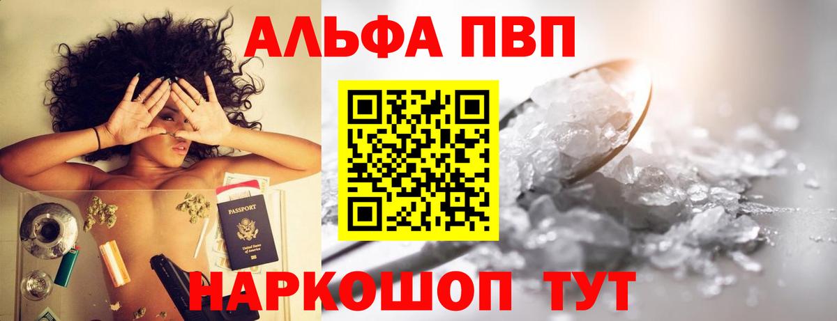 A PVP СК  Вход с VPN  Усолье-Сибирское 