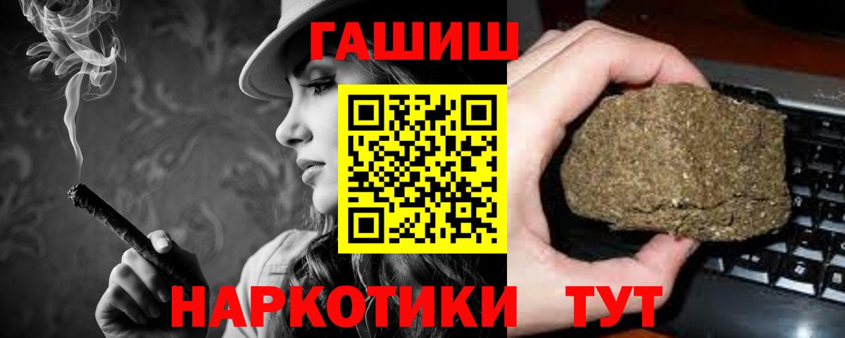 ГАШ ice o lator Усолье-Сибирское