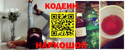 ALPHA PVP Новодвинск