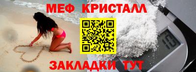 синтетический гашиш Новозыбков