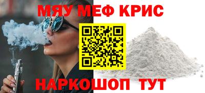 ALPHA PVP Новодвинск