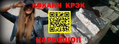 ECSTASY Новокубанск