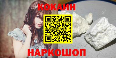 синтетический гашиш Новозыбков