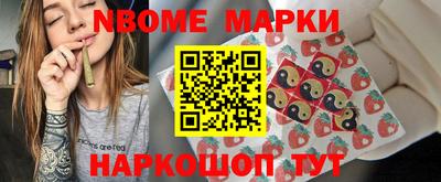 ALPHA PVP Новодвинск