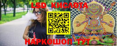 ECSTASY Новокубанск