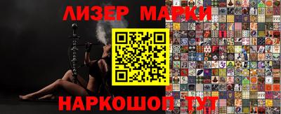 синтетический гашиш Новозыбков
