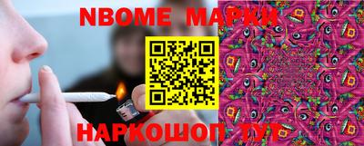 ALPHA PVP Новодвинск