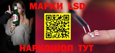 синтетический гашиш Новозыбков