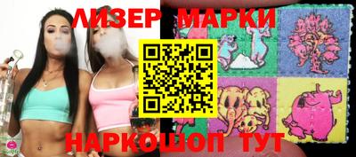 синтетический гашиш Новозыбков