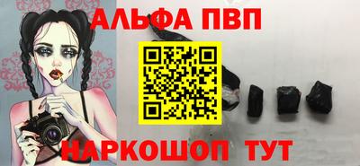 синтетический гашиш Новозыбков