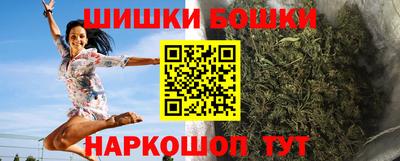 синтетический гашиш Новозыбков