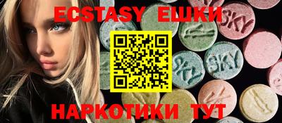 ECSTASY Новокубанск