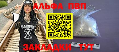 синтетический гашиш Новозыбков