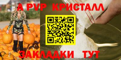 синтетический гашиш Новозыбков