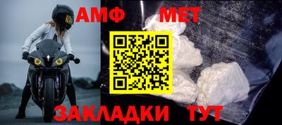 ALPHA PVP Новодвинск