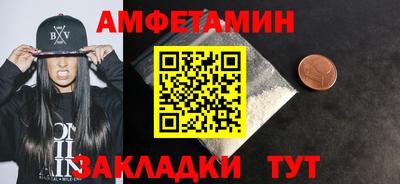 синтетический гашиш Новозыбков
