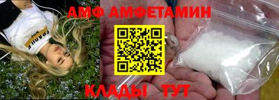 ALPHA PVP Новодвинск