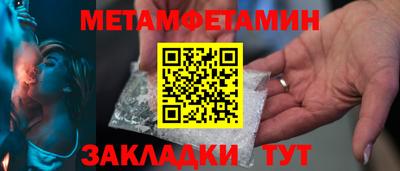 ECSTASY Новокубанск