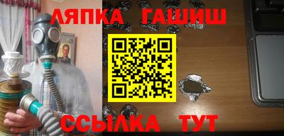 синтетический гашиш Новозыбков