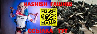 синтетический гашиш Новозыбков