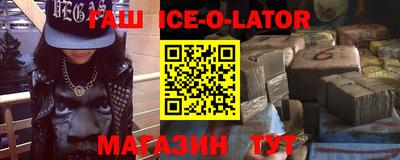 ALPHA PVP Новодвинск