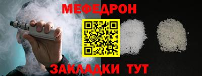 синтетический гашиш Новозыбков