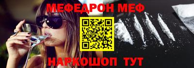 синтетический гашиш Новозыбков