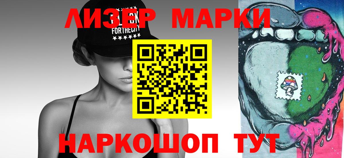 Усолье-Сибирское  LSD-25 экстази ecstasy  Вход с VPN  LSD-25 экстази  LSD-25 экстази кислота 