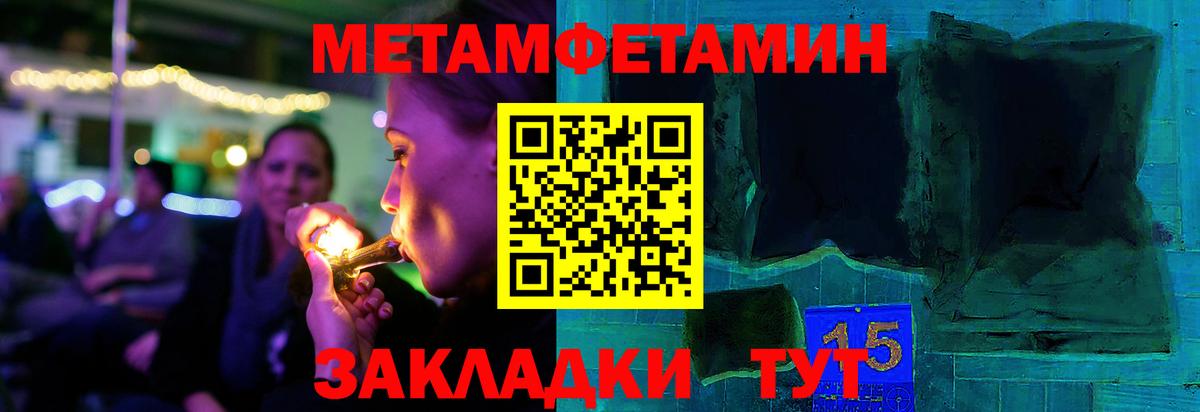 Усолье-Сибирское  Метамфетамин Декстрометамфетамин 99.9%  Метамфетамин Декстрометамфетамин 99.9%  Вход с VPN 
