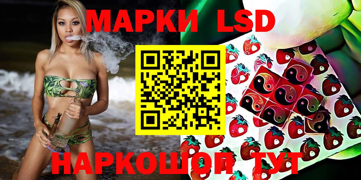 Марки NBOMe 1,5мг  Марки NBOMe 1,5мг  что такое наркотик  Усолье-Сибирское  Вход с VPN  Марки 25I-NBOMe 