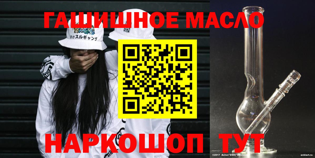 ТГК концентрат Усолье-Сибирское
