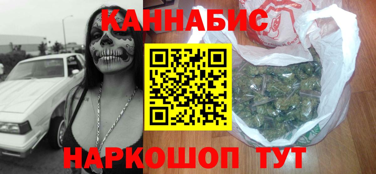 МАРИХУАНА марихуана  Бошки марихуана семена  Вход с VPN  Усолье-Сибирское 